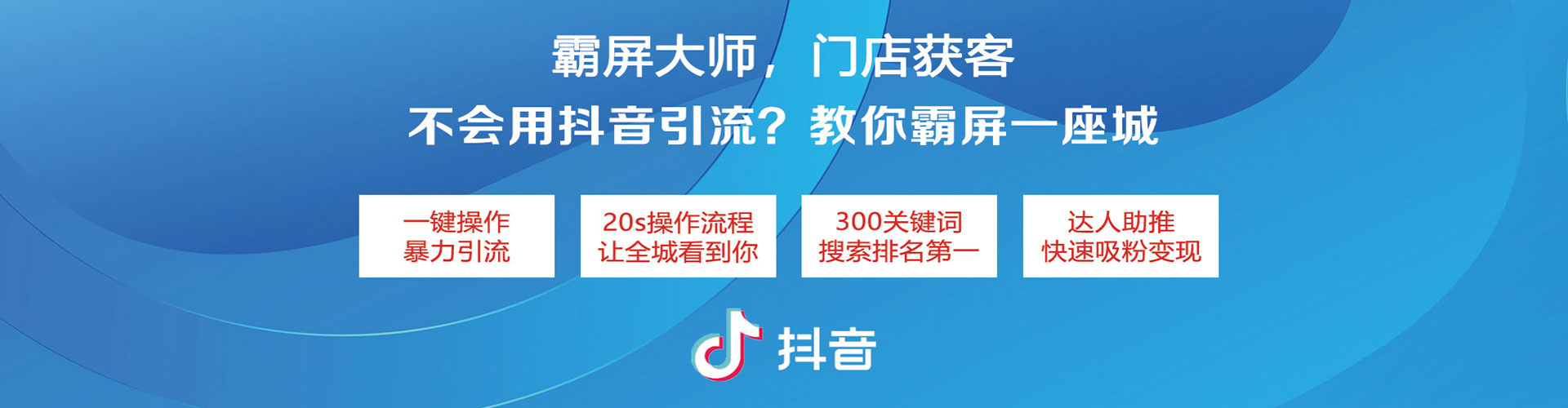 龙井百度推广