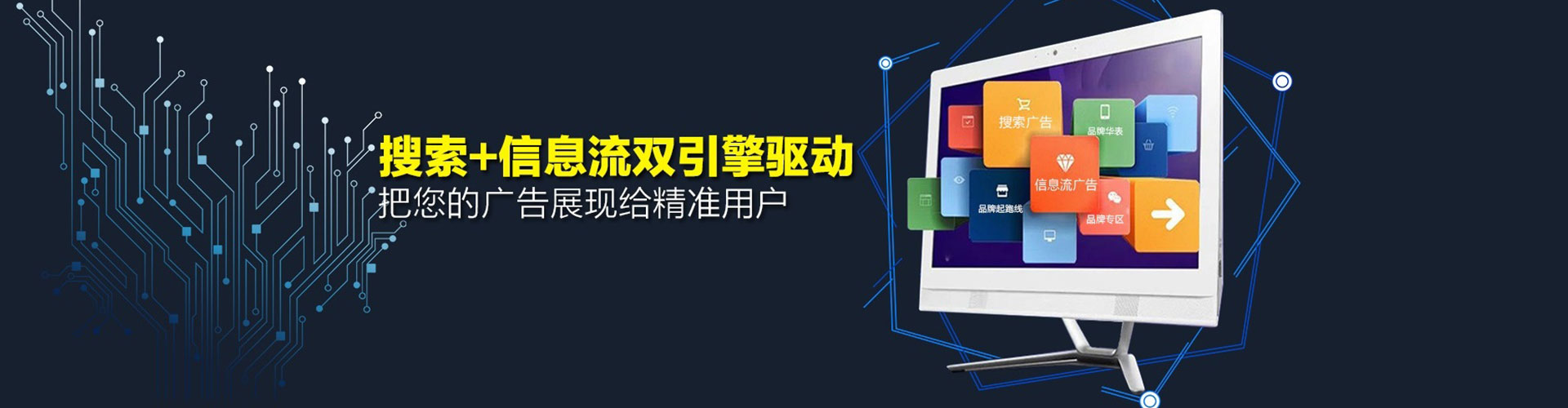 龙井sem怎么做